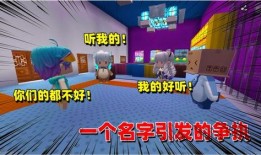 迷你世界小浪最新爆料版,揭秘全新版本神秘内容