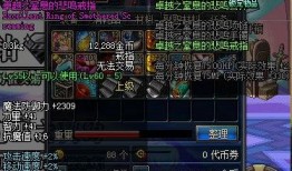 dnf321最新爆料,揭秘游戏新篇章与神秘更新内容