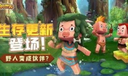 迷你世界小浪最新爆料版,揭秘全新版本神秘内容