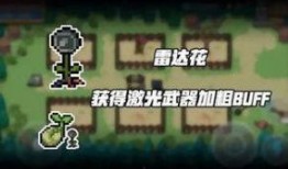 最新版本爆料元气骑士,全新生成系统，畅享无尽冒险之旅