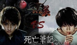 死亡笔记在线观看观看,揭开神秘笔记的死亡之谜